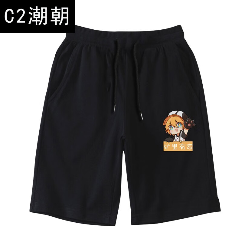 c2潮朝凹凸世界周边短裤子男女学生雷狮格瑞金安迷修嘉德罗斯运动五分