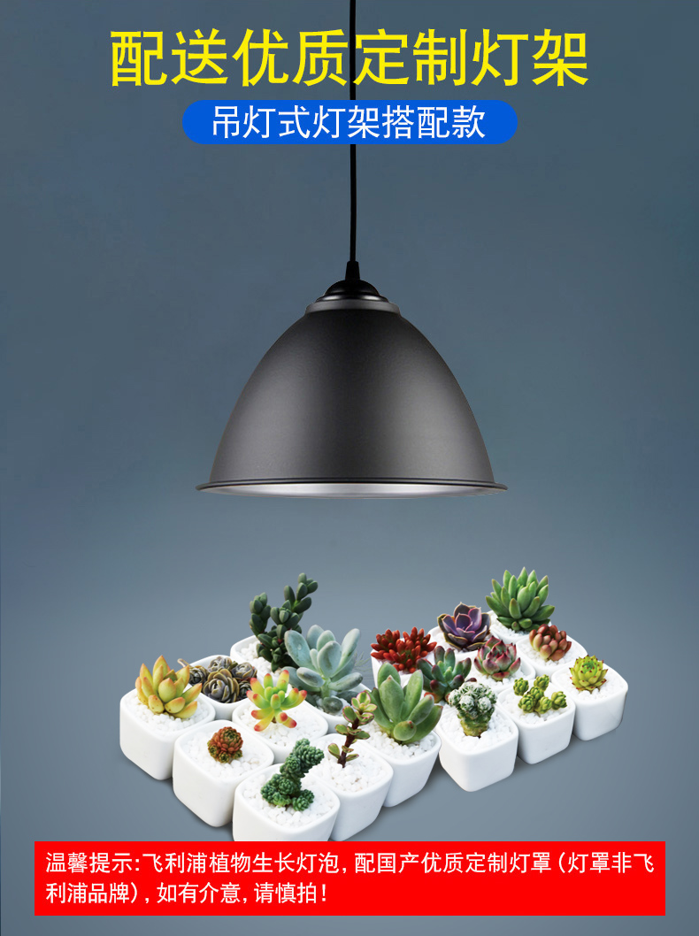 全光谱led植物生长灯多肉补光灯家用室上色仿太阳光合作用 24w全光谱