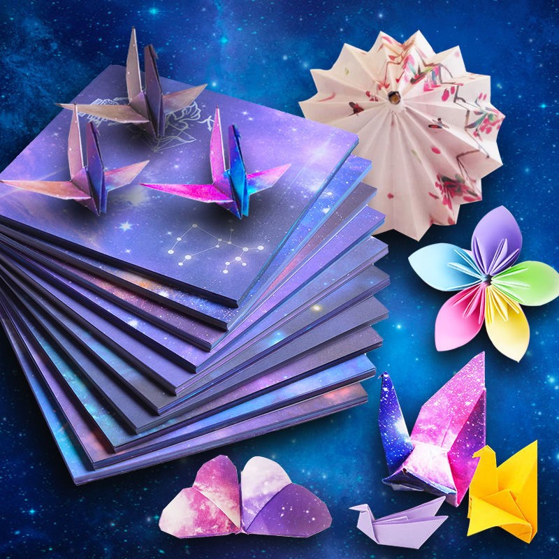 买11星空纸儿童千纸鹤折纸大中小号正方形纸幼儿园手工制作材料礼盒
