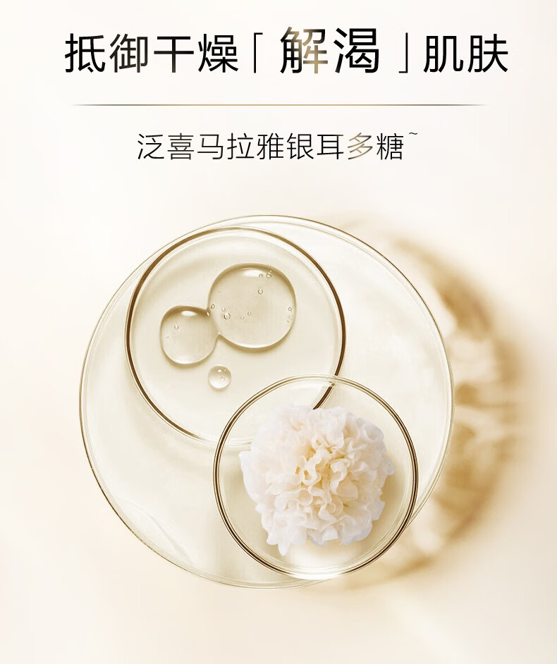 自然堂冻干面膜 修护紧实敏感肌胶原蛋白补水保湿嫩肤生日女神节礼物女 胶原蛋白修护冻干面膜30片