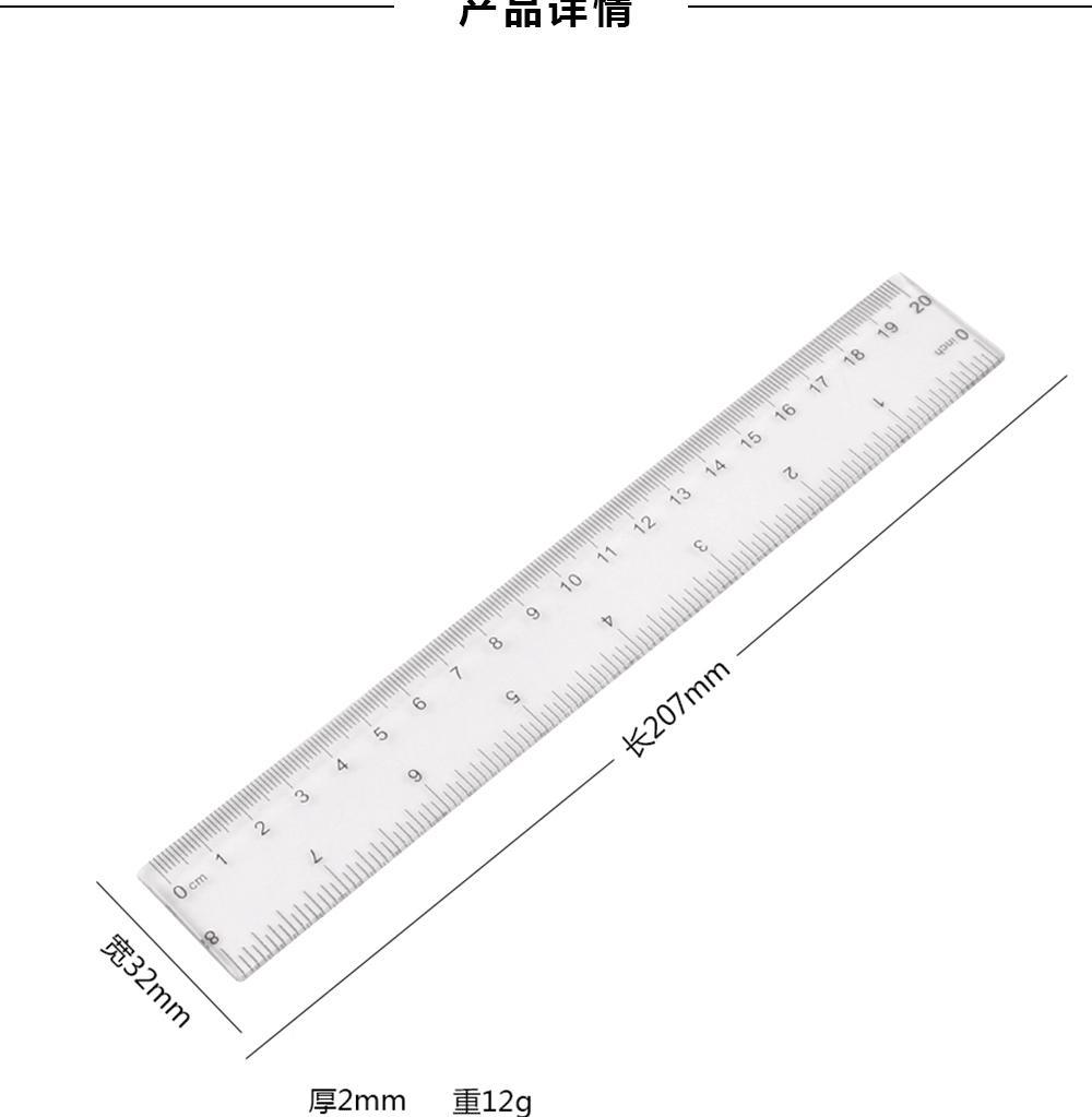 小直尺波浪尺15cm透明尺子20厘米测量绘图直尺带波浪15厘米带波浪5把