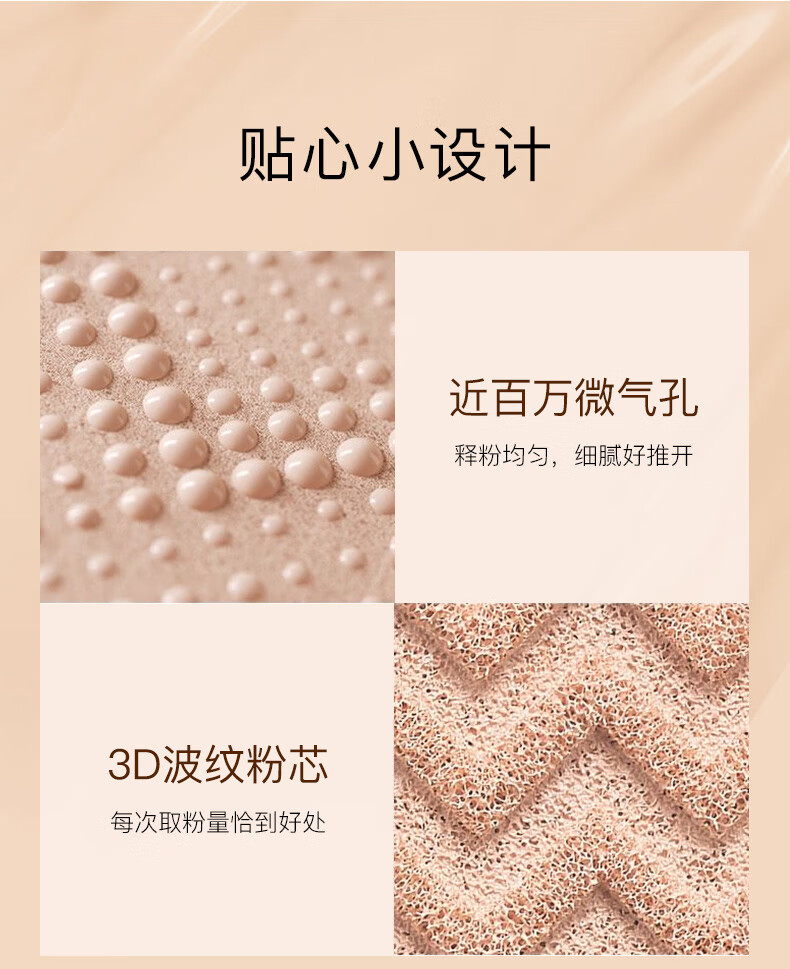 卡姿兰（Carslan）蜗牛气垫bb霜遮瑕持久控油保湿自然底妆防水防汗不卡粉不易脱妆 02#自然色+替换芯（自然肤色）