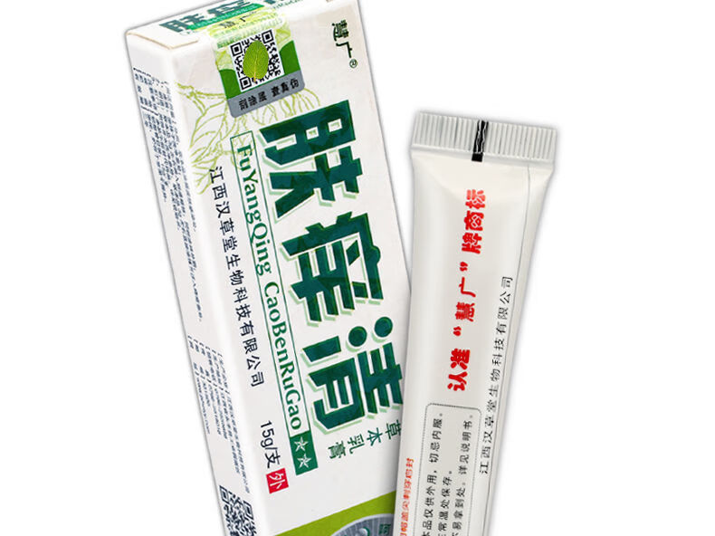 慧广肤痒清草本乳膏宝宝脱皮水泡股癣大腿内侧瘙痒 新用户体验.1盒装.