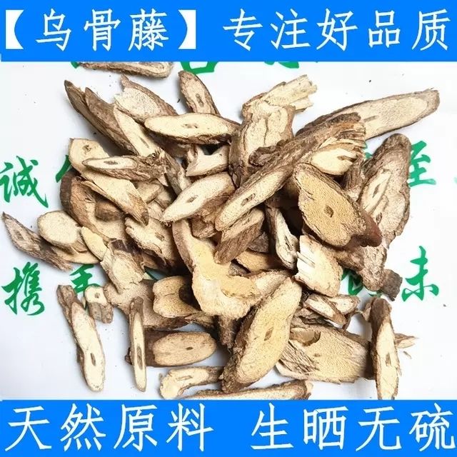 伟博乌骨藤 中草药正宗通关藤中药材老藤干货 通关散通光藤通光散