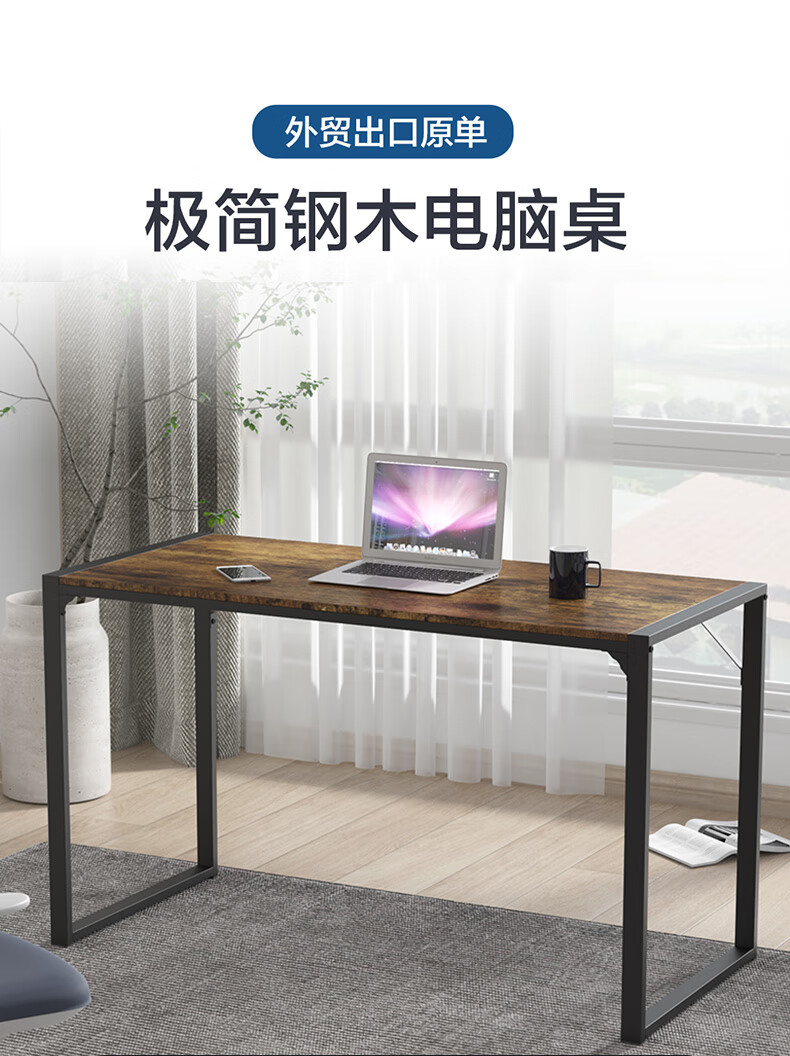 佳家林电脑桌简约复古钢木学习书法桌书架板式双层带书架收纳办公家用桌子 G款1.5厚E1板材  转角桌129cm