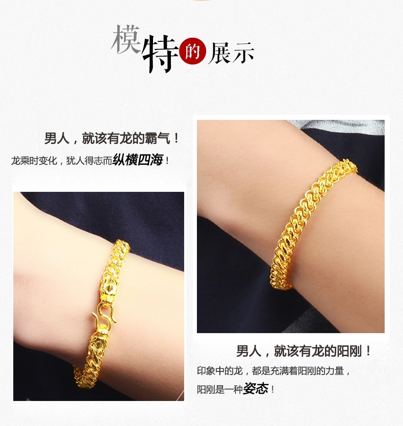 喜金珠宝黄金手链男足金999泰国链龙骨链霸气龙头手链1825克