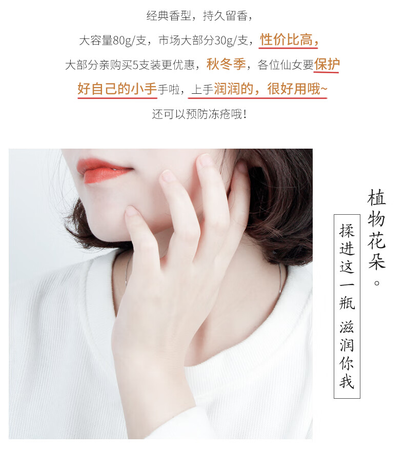 梦希蓝小黑裙护手霜女滋润保湿不油腻防手足男女士小支便携装护手霜 护手霜80g（1支装）