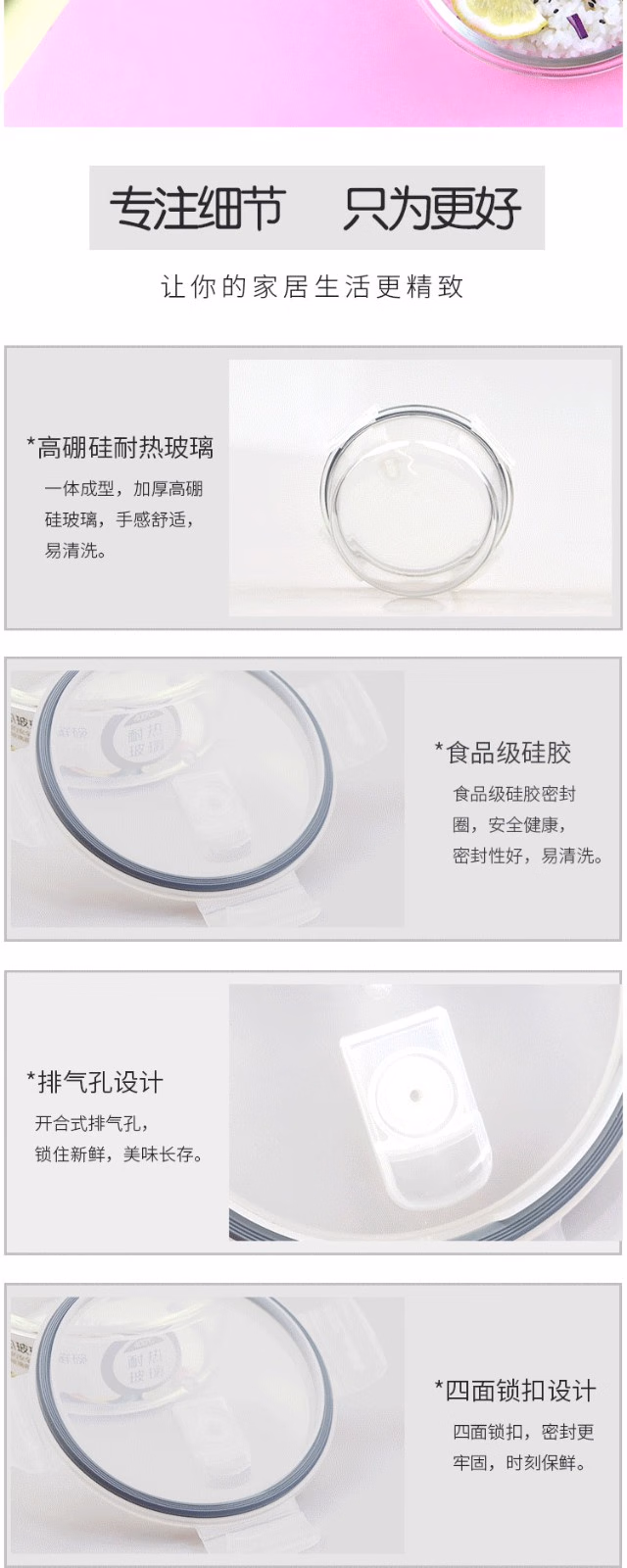详情图.png