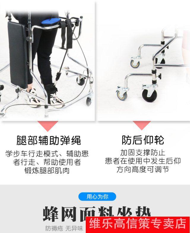 站立架学步车助行器中风偏瘫老人走路神器助步器下肢训练器材六轮防