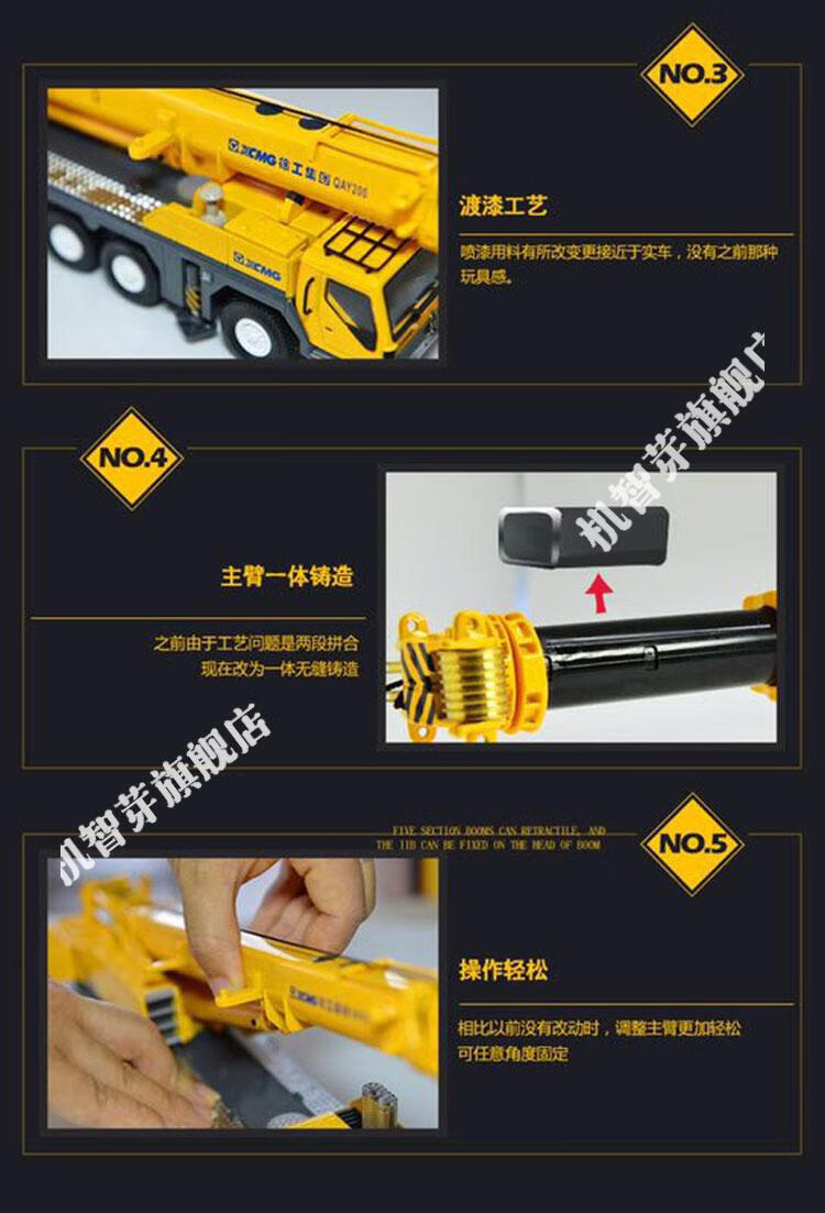 吊车模型徐工集团 xca1200全地面起重机220吨75合金伸缩臂200模型1:50