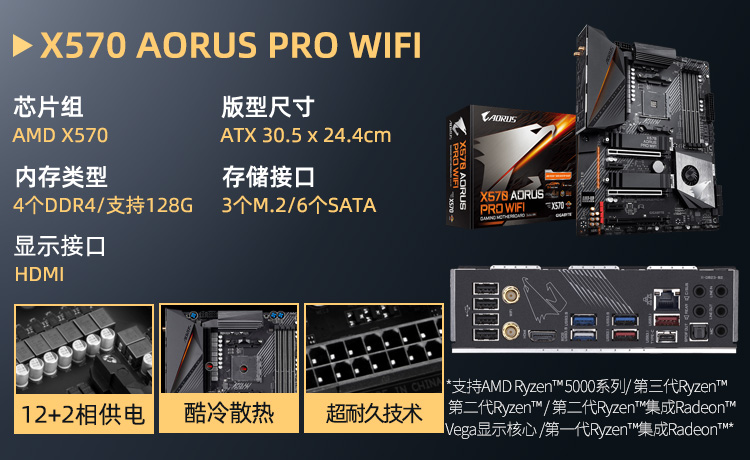 amd 锐龙r5/r7 5600g 5600x 5800x 5700g搭技嘉b550 主板cpu套装 技嘉