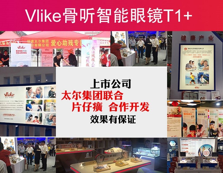 vlike骨传导助听器眼镜式年轻人隐形助听器骨导骨传感助听耳机双耳