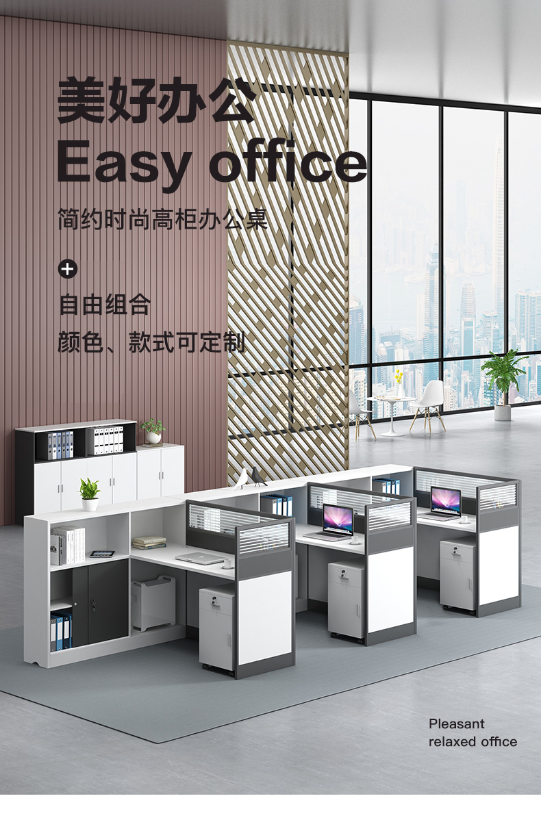 欧宝美职员办公桌组合屏风办公桌简约现代电脑桌员工桌员工位隔断卡座T字形双人位