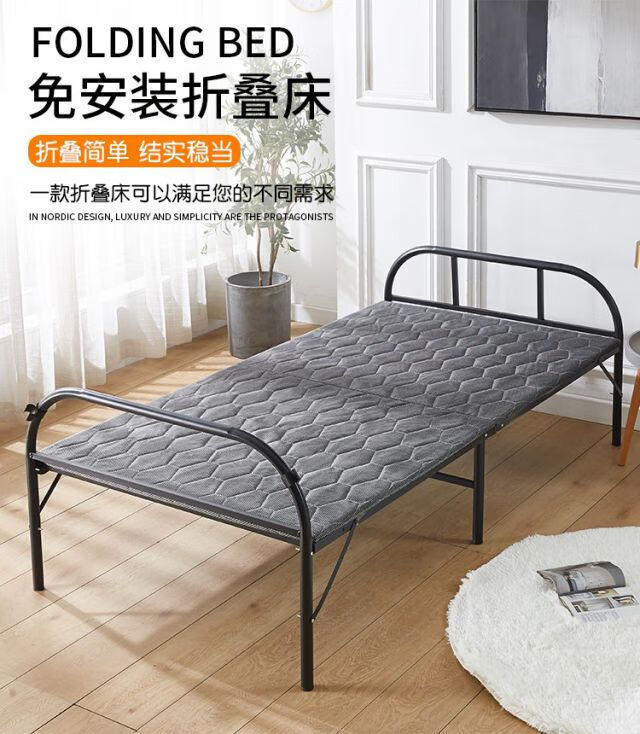 墨例 折叠床单人床办公室午休床午睡床陪护床行军床出租屋简易硬板床双人床铁床 长187宽90高40cm黑圆管