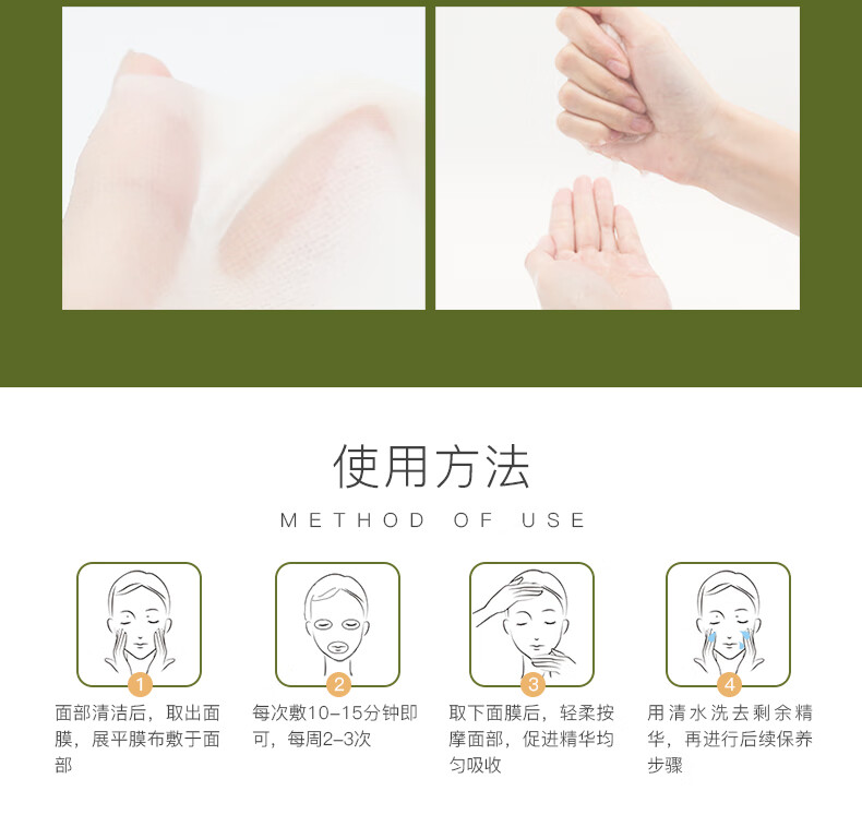 寻荟记 芦荟海藻面膜深层补水清爽保湿毛孔黑炭清洁补水黑面膜男女学生 海藻深补水黑面膜2盒10片