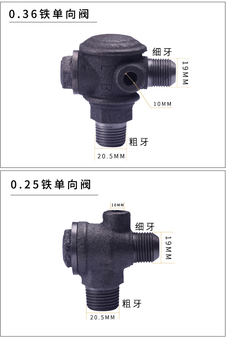 空压机单向阀止回阀回气阀逆止阀气泵配件螺纹12至1寸025铁单向阀