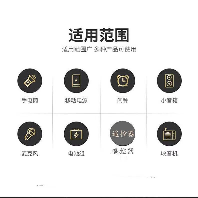 妮梦诗 升级款户外便携汉达7/5号碳性电池遥控闹钟玩具电池持久电量 5号12节+7号16节