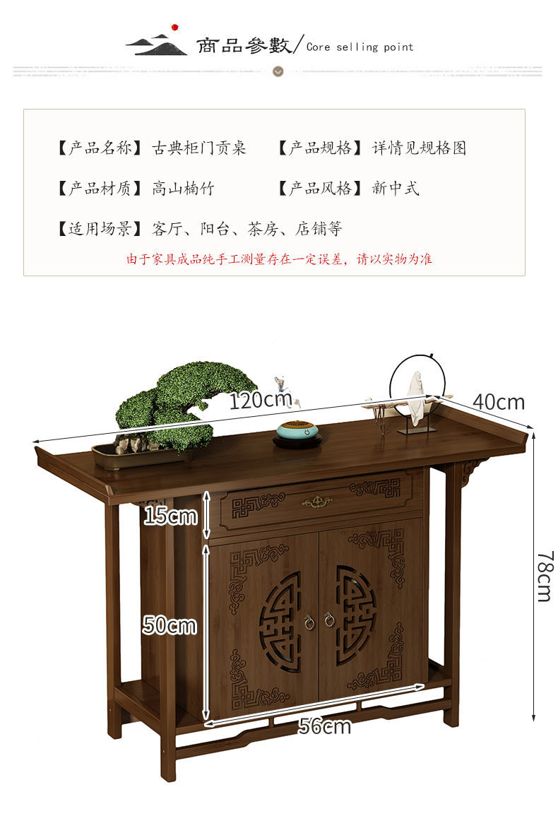 供桌佛桌子家用佛柜神位柜中式财神爷柜神柜供台佛龛玄关柜实木禄协