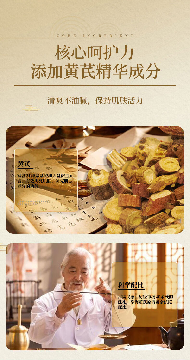 洛娅黄芪霜国货老牌子滋润保湿补水面霜经典养颜黄皮暗沉面部护肤秋冬 黄芪霜100gx3瓶
