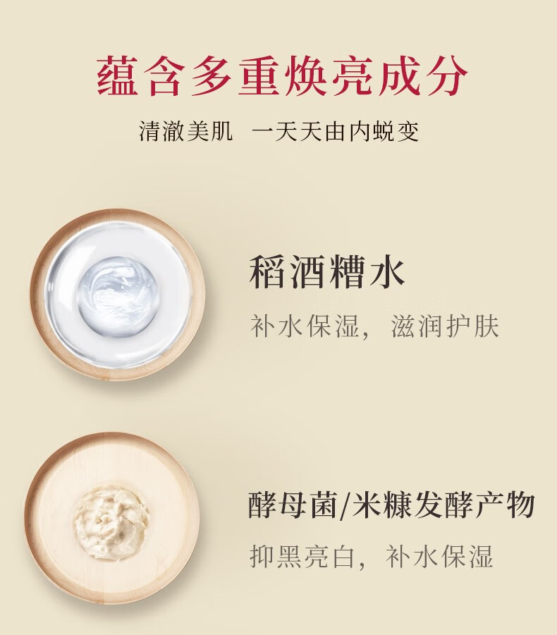 LUERLING 日本 酒粕面膜补水提亮肤改善暗沉酒糟涂抹面膜润肌控油清洁泥膜 【补水滋润】酒粕膏体170g/袋