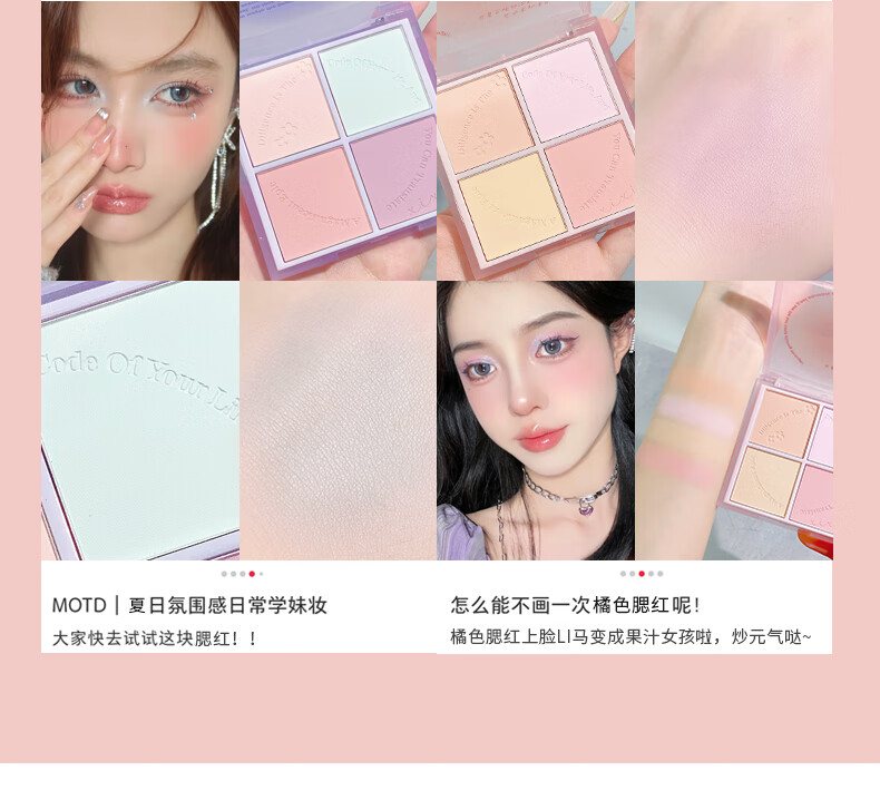 XiXi 日落四色腮红腮蓝腮紫晒红女纯欲风修容哑光自然裸妆胭脂日系 02#丁香茶郁