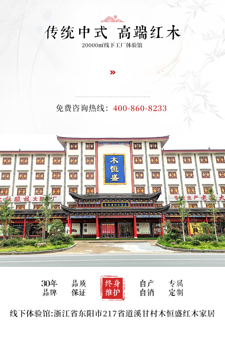 木恒盛红木家具缅甸花梨（学名大果紫檀）财源滚滚沙发中式实木客厅组合明清古典 113组合7件套