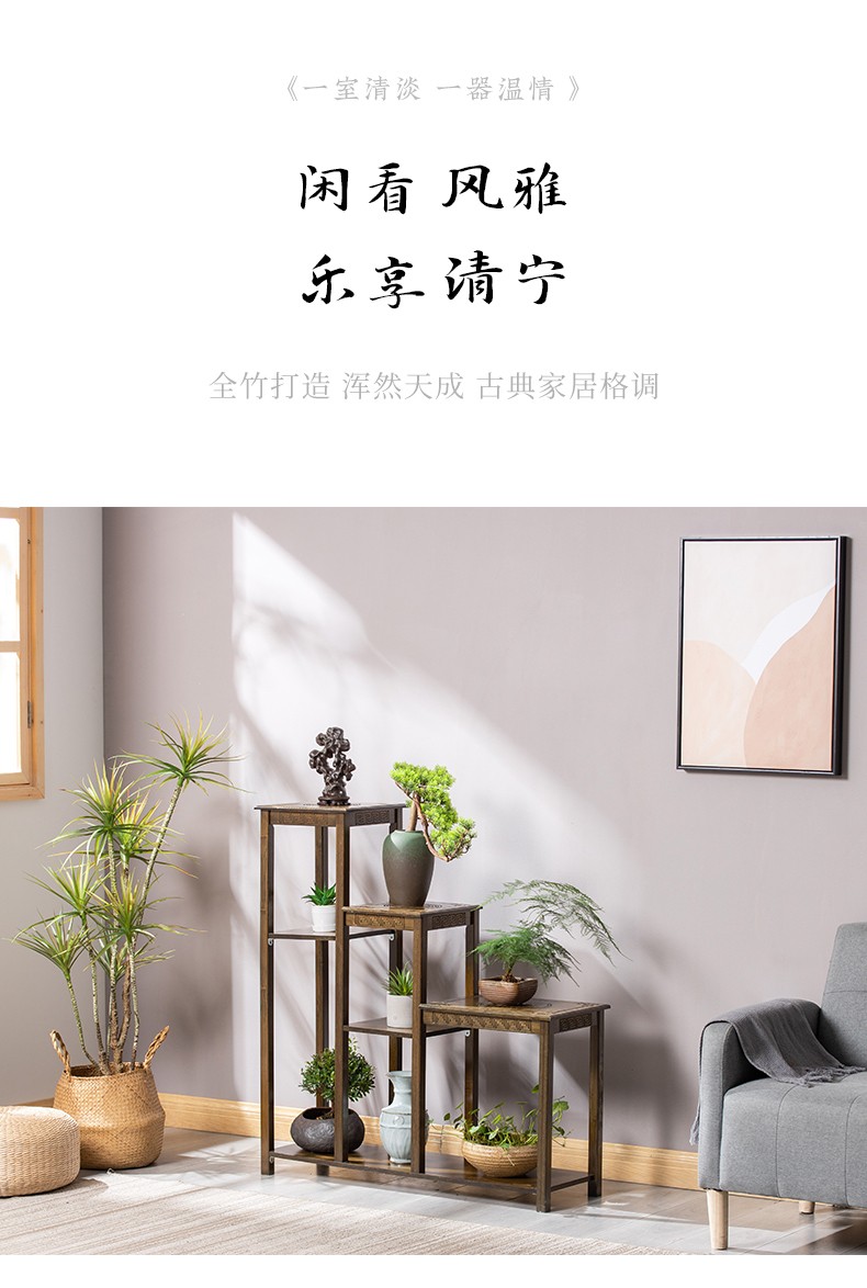 竹中煌仿古花架楠竹阳台花架办公室花台新中式花架子室内花台花盆架客厅落地式吊兰架简约花几花架置物架 五层组合花架胡桃木色