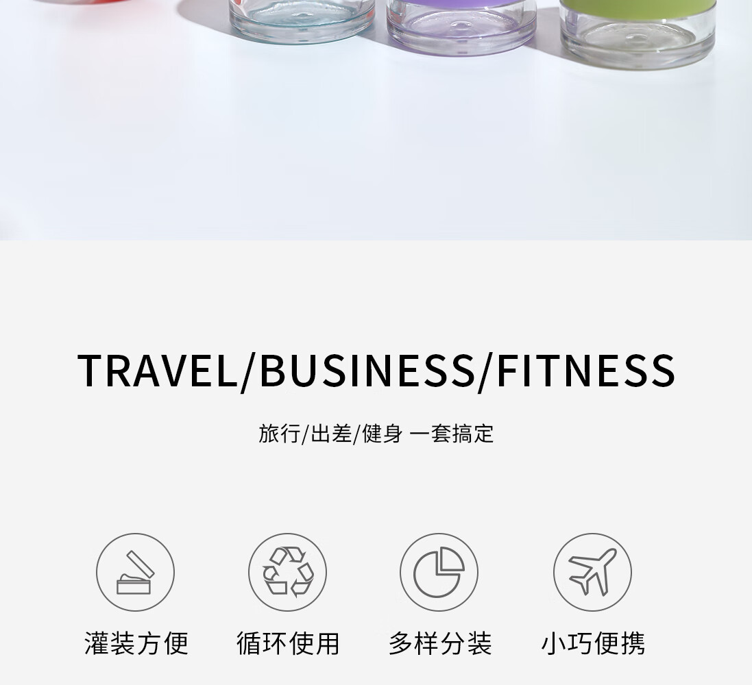 悦美时刻彩色膏霜瓶面霜分装盒避光面霜瓶眼霜分装盒旅行便携化妆品分装瓶 MJ-马蒂斯色面霜瓶套装