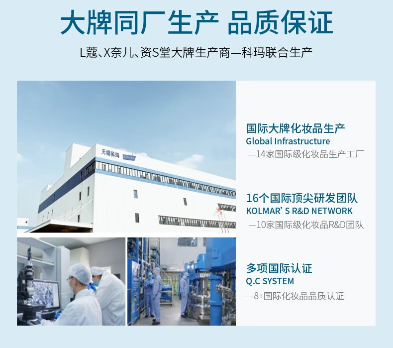 SKINO肌漾玻色因精华紧致抗皱改善细纹丰盈补水修护玻玻瓶 30ml