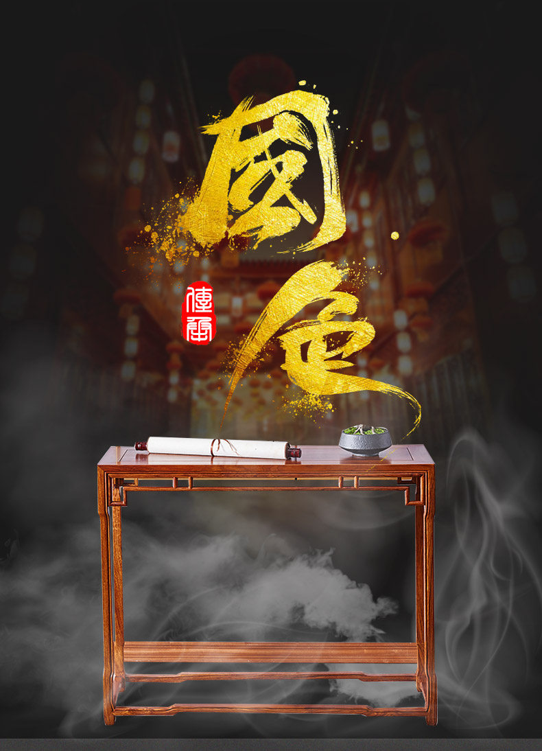 正荣府 红木家具 非洲花梨（学名：刺猬紫檀）实木条案 玄关桌置物台供桌佛台神台 条案
