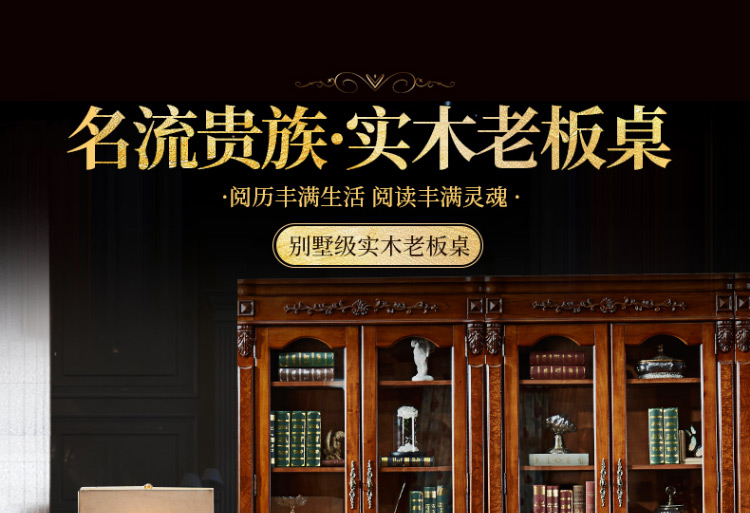 艾理思家具 欧式老板大班台 美式实木书桌 电脑桌家用 美式实木写字台 180*80*78cm
