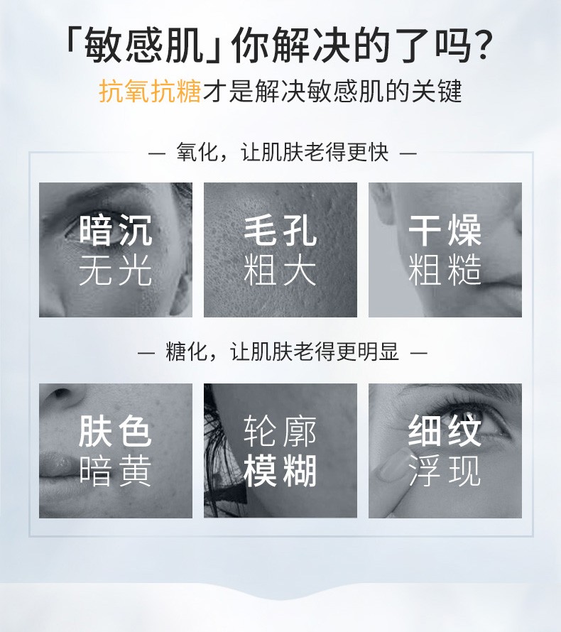 D18 神经酰胺面膜男女补水保湿提亮嫩肤紧致面部精华5片 角鲨烷五片装/盒