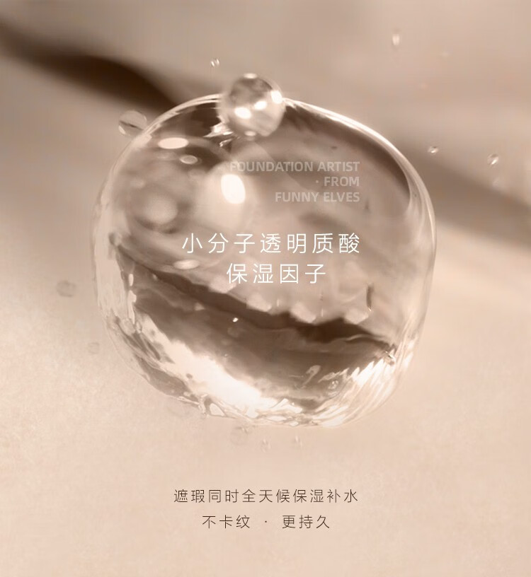 方里（FUNNY ELVES） 三色遮瑕膏面部遮瑕盘遮斑点痘印泪沟法令纹黑眼圈 高遮版 H20