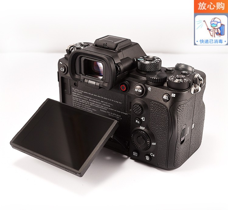 sony索尼a1ilce1全画幅8k视频微单国行a1高质量全新正品高品质官方