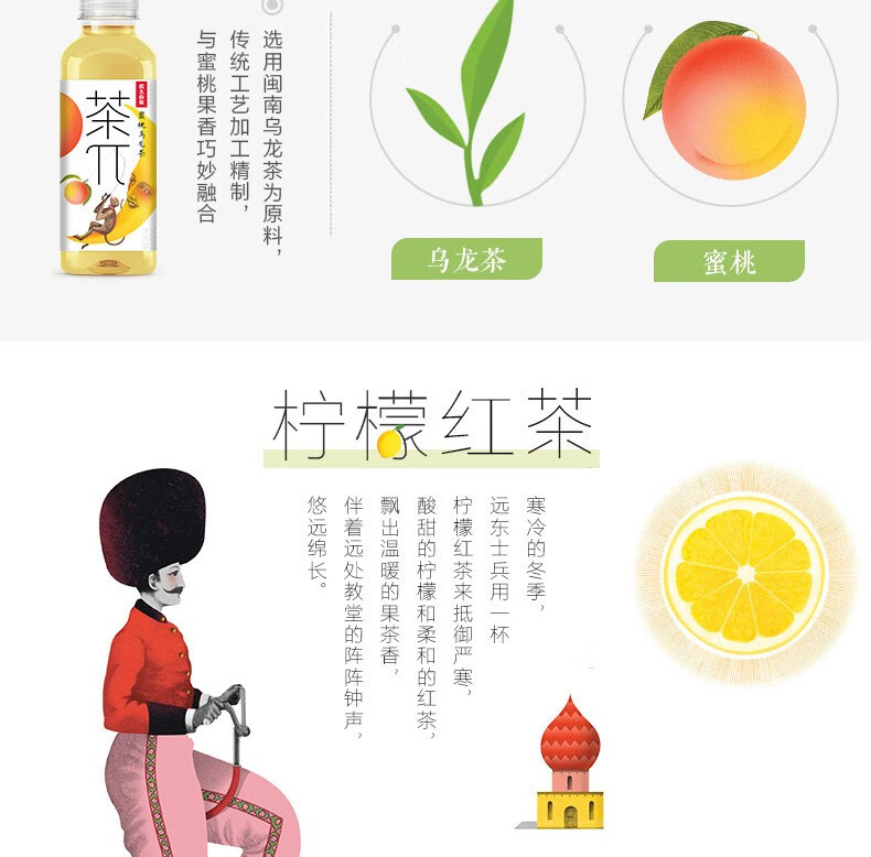 农夫山泉茶π茶派茶饮料柠檬红茶500ml15瓶