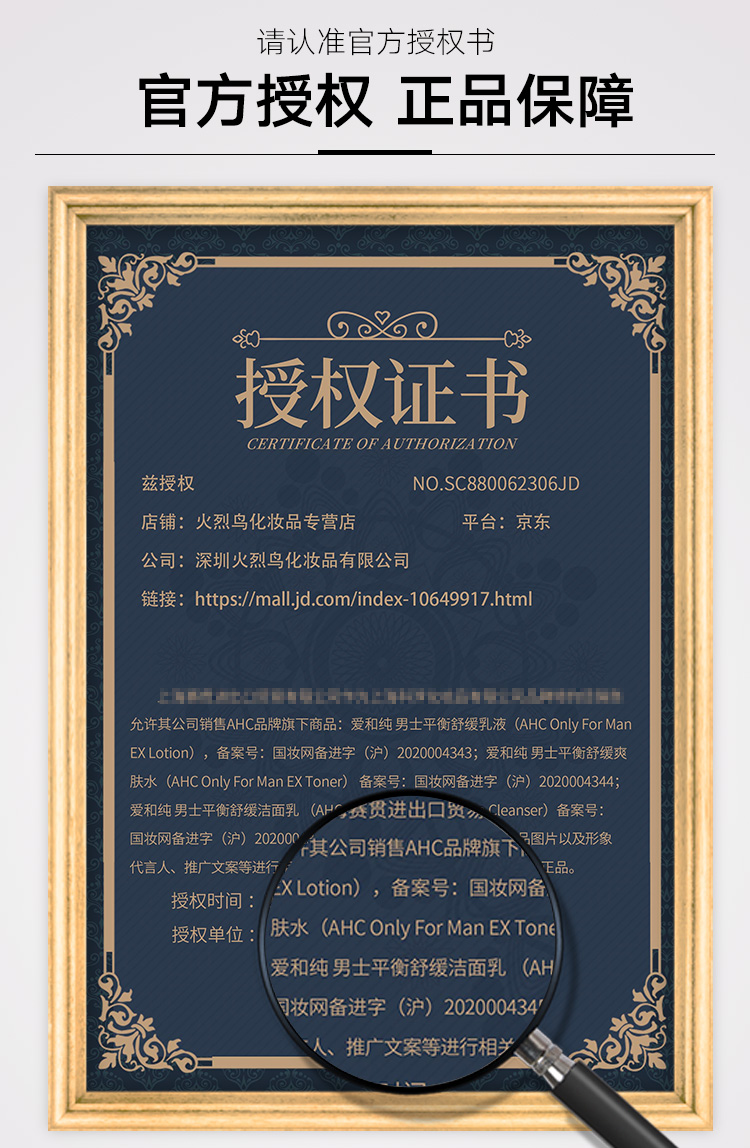 AHC 男士洗面奶韩国洁面乳补水保湿深层清洁控油淡化黑头痘痘收毛孔 男士洗面奶180ml