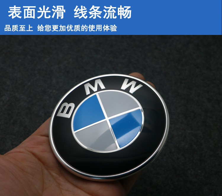 宝马前后车标 bmw宝马3系5系7系1系x1x6x3x5前后标 引擎盖标志贴 老款