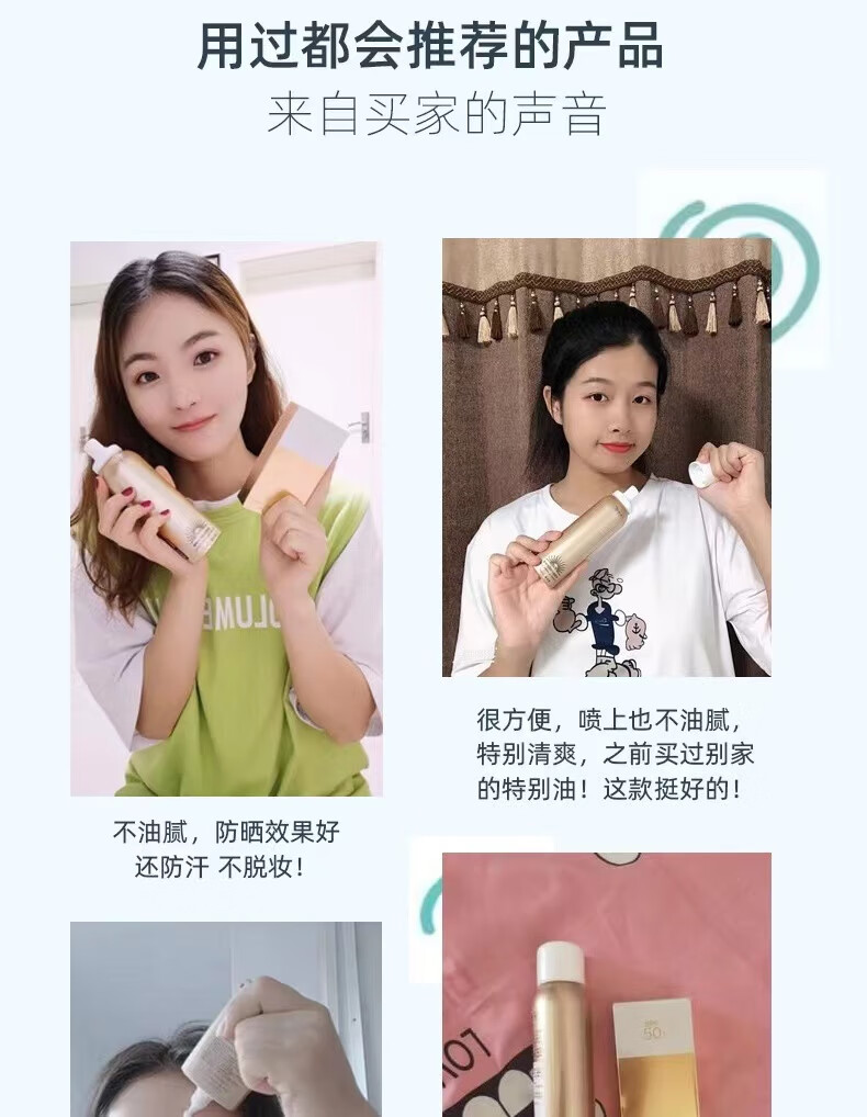 ANEASAY安耐小金瓶防晒霜乳户外通勤防晒黑隔离男女面部喷雾学生军训专用 防晒霜60ml*1+赠防护喷雾150ml*1