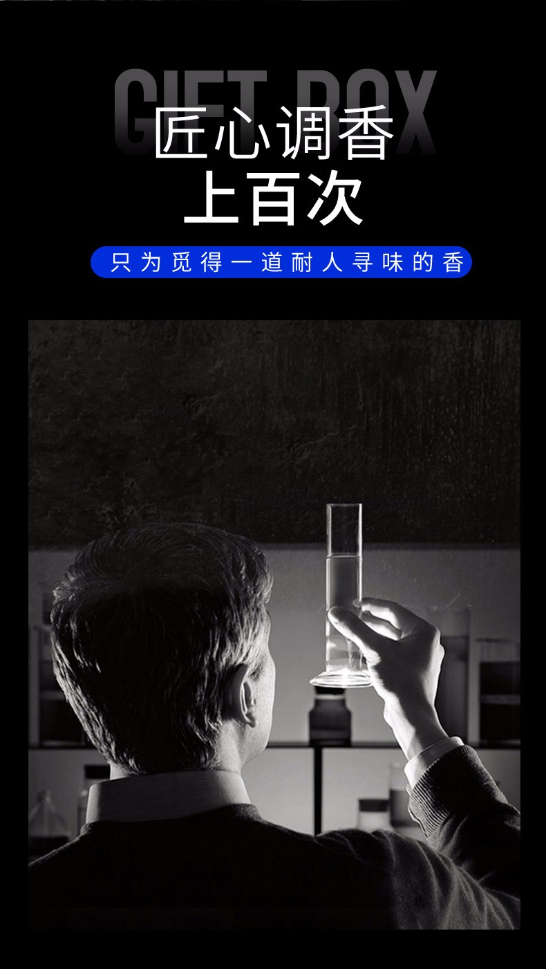 男士古龙香水持久淡香清新斩女香氛男女可用大容量100ml