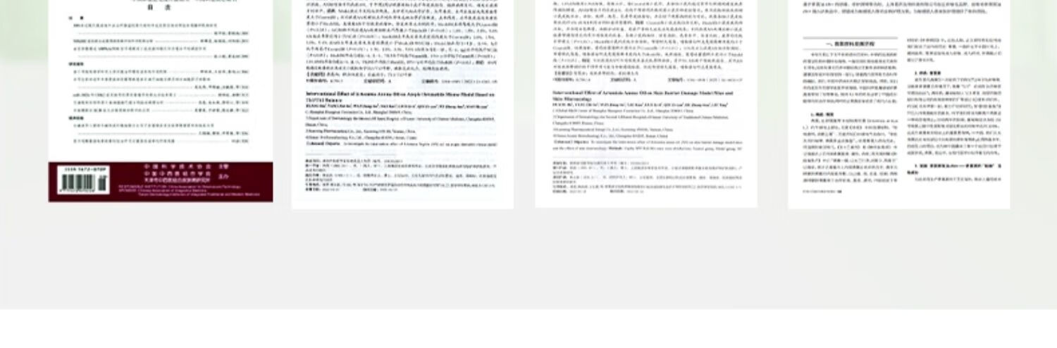 安敏优青蒿次抛修护精华液补水保湿舒缓退红维稳强韧屏障30支/盒 【小白管】维稳精华