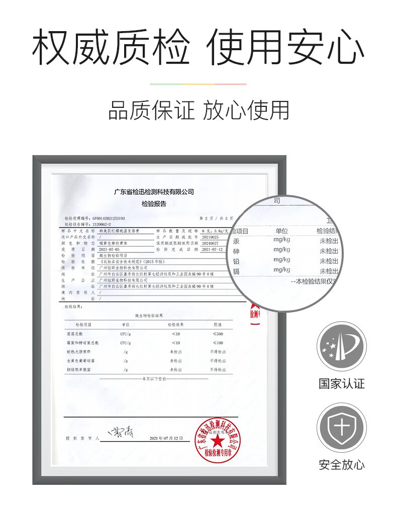 韩美臣红樱桃变色润唇膏滋润保湿防干裂防唇脱皮温感不易掉色不易沾杯 变色口红唇膏1支