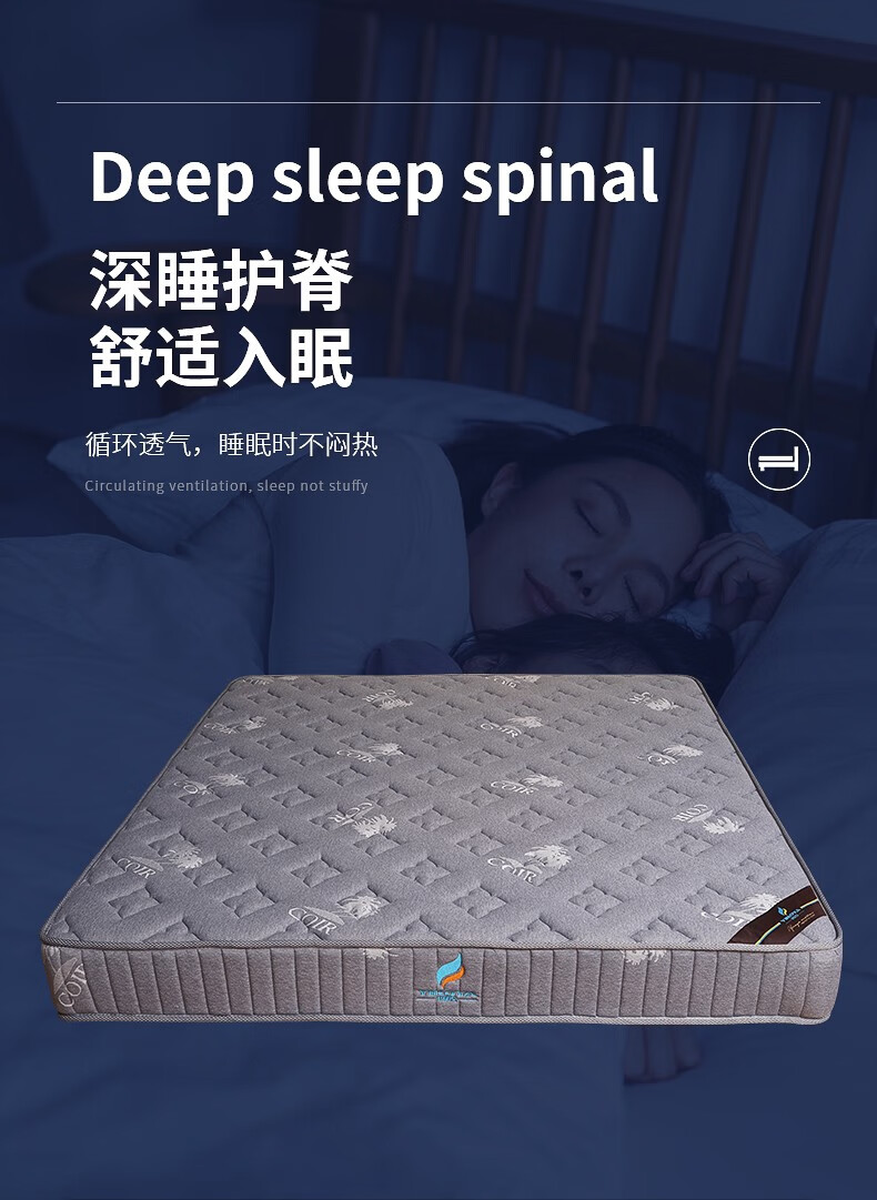 格澜帝尔 床垫3D椰棕床垫 高锰碳钢弹簧软硬两用双人1.2\/1.5\/1.8 米竹炭纤维面料 1.2m床垫