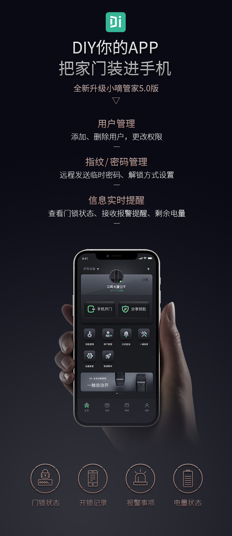 德施曼Q7F-pro独家揭秘评测真相,不看后悔!