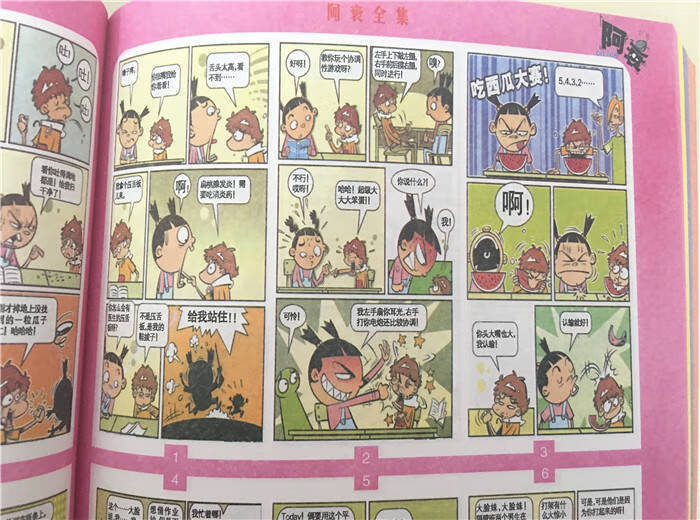 阿衰漫画书全集合订本续集全套爆笑校园豌豆大本全彩图阿衰全集第十