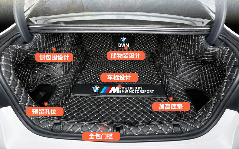 适用于2022新款宝马5系后备箱垫全包围525530li宝马5系尾箱垫简约黑米