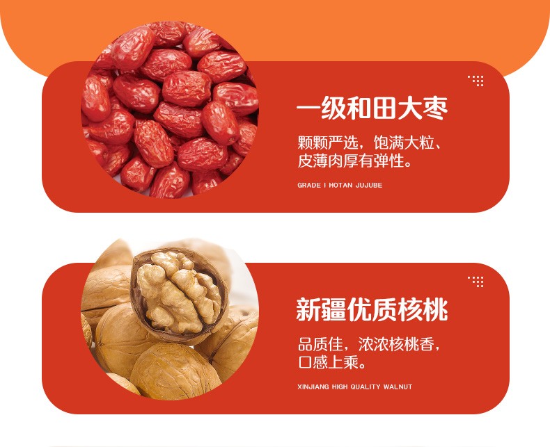 商品详情图