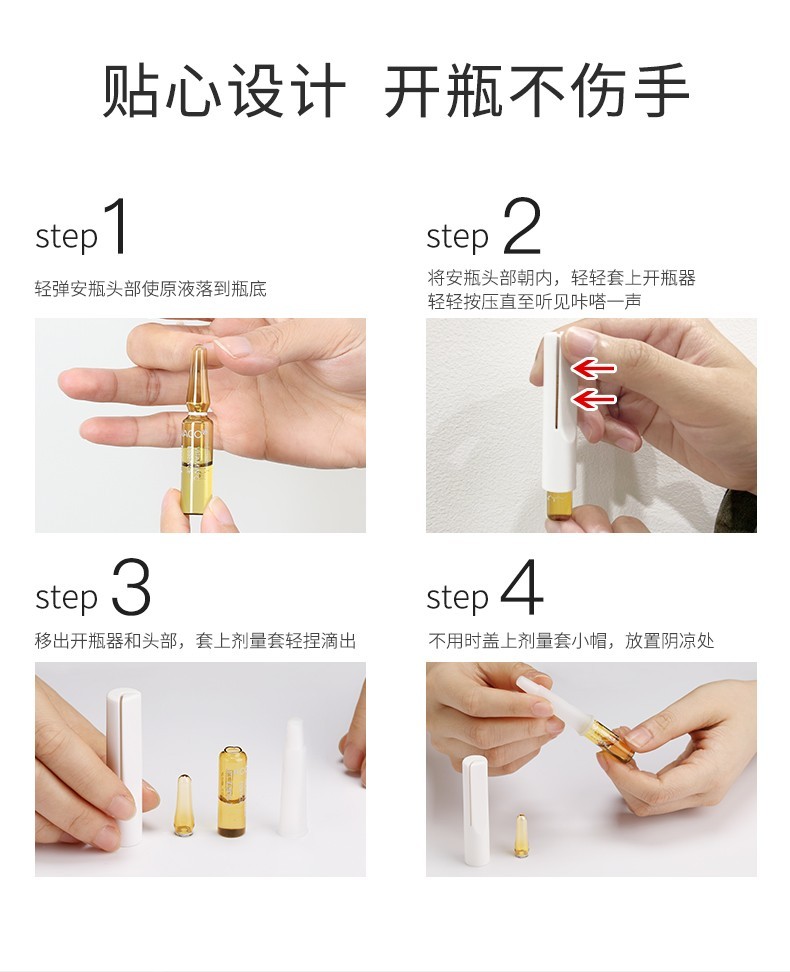 NACO 烟酰胺精华 原液安瓶玻尿酸褪黑提亮肤色补水保湿 5%烟酰胺到手2盒