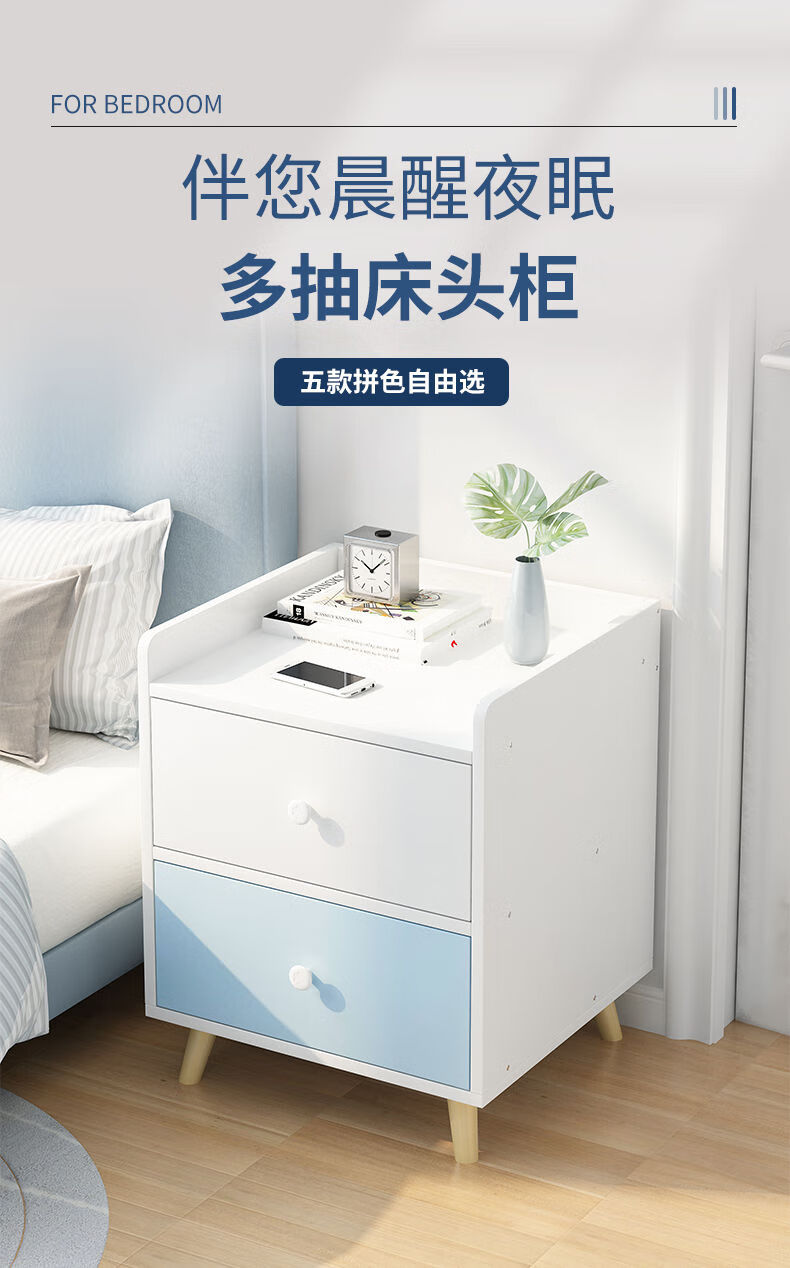 佳家林床头柜简约现代家用卧室收纳储物柜多功能省空间小型床边柜子 【经济款】暖白色单抽