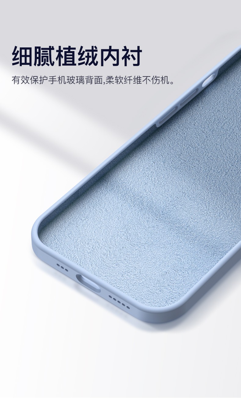 防摔风格:简约,轻奢风热门机型:apple iphone 13 pro max 5g材质:硅胶