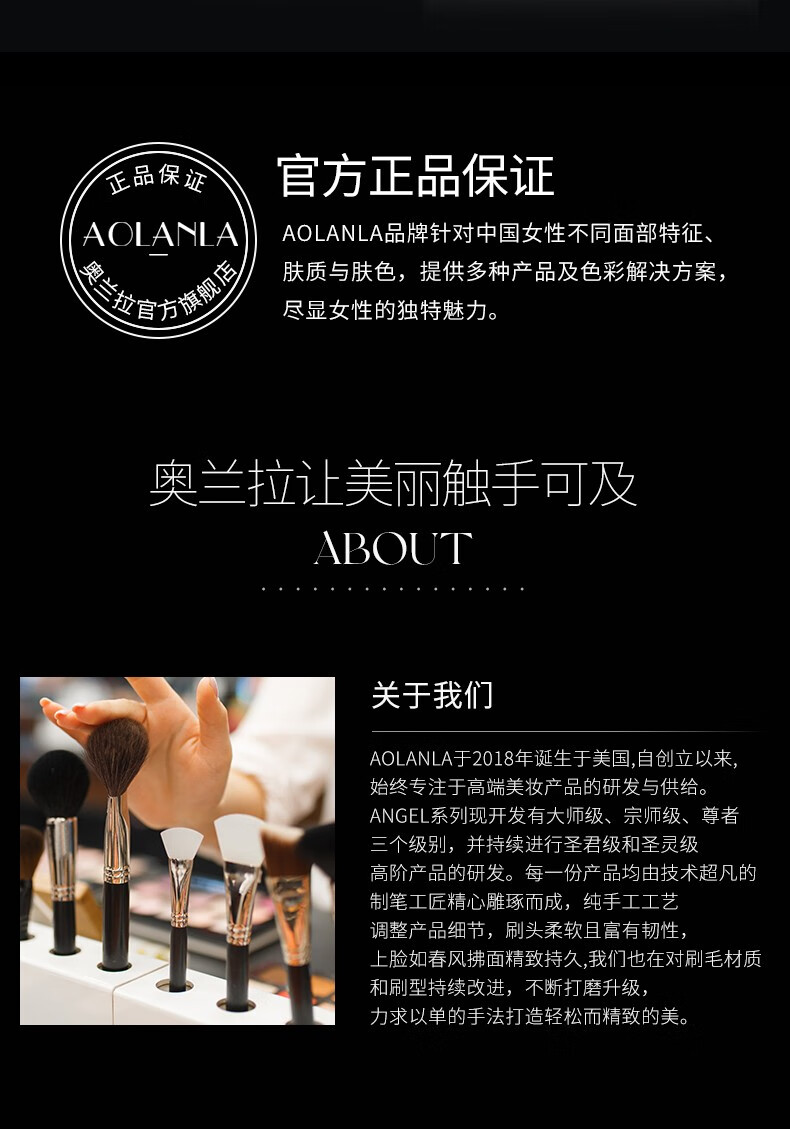 AOLANLA美国55号魔术无痕粉底刷便携粉底液化妆刷不吃粉美妆刷子生日礼物 55号粉底刷礼盒款